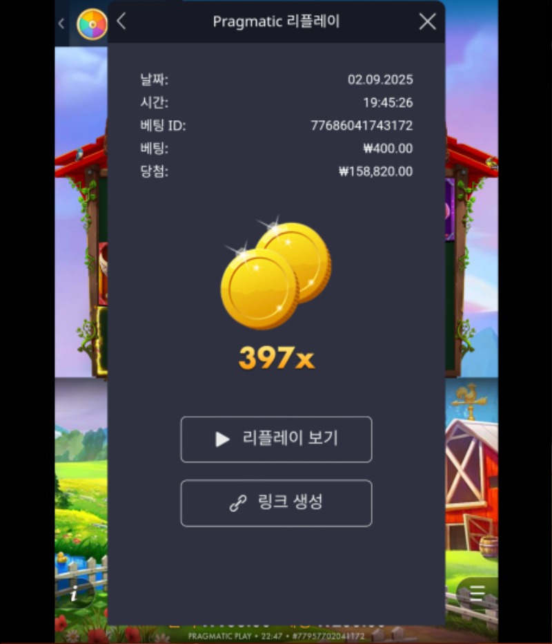 트의터하우스 397배