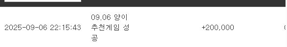 양이 아부지 추천게임 포인트