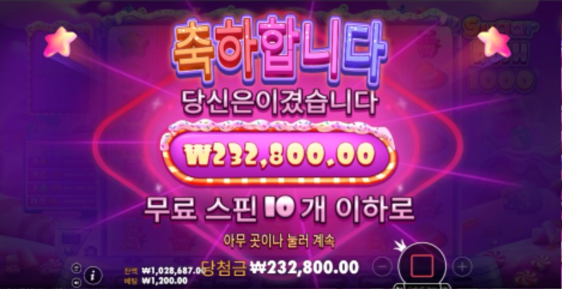 슈천  194  (리플x)