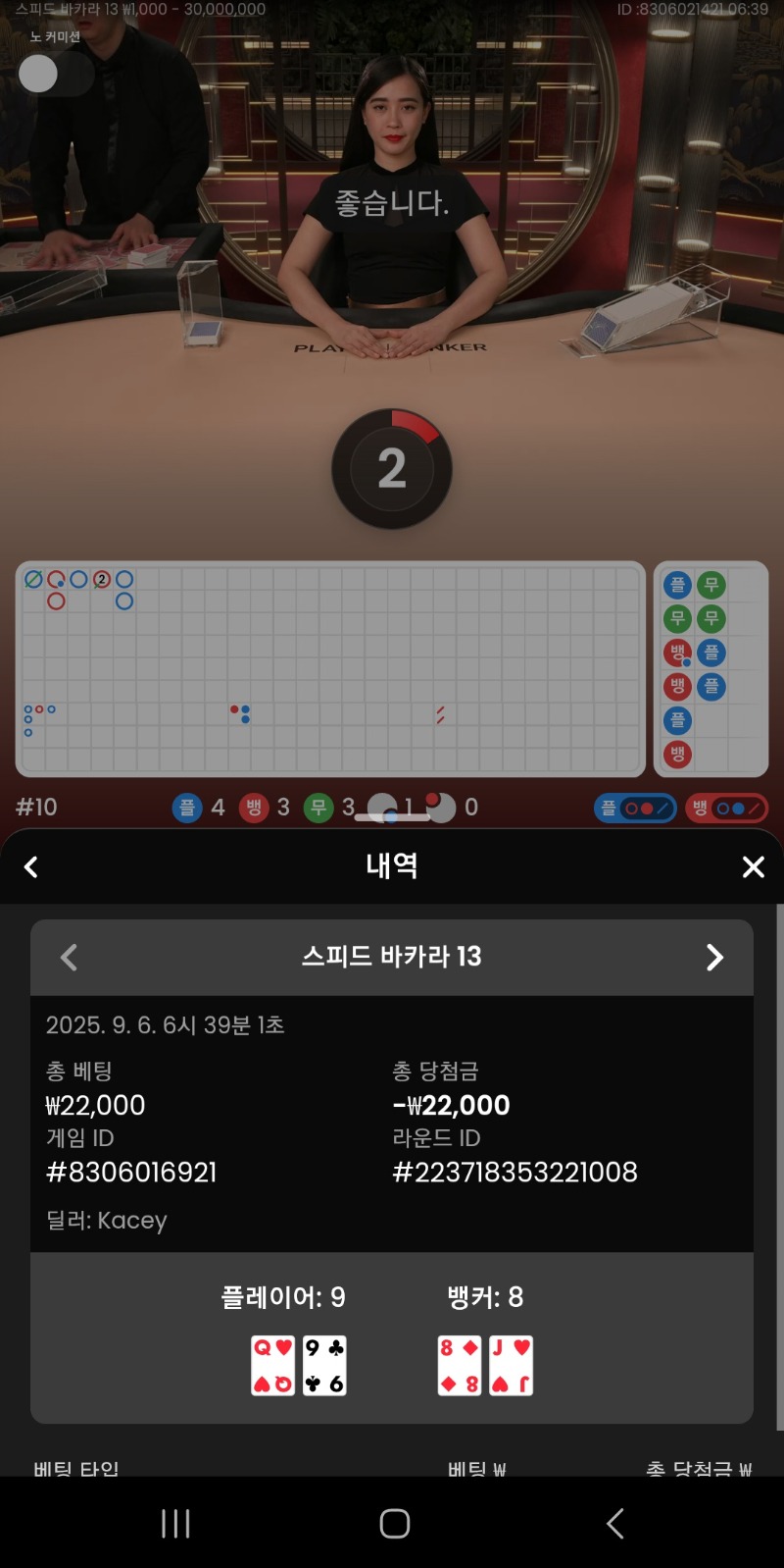 시안 프라그바카라 3