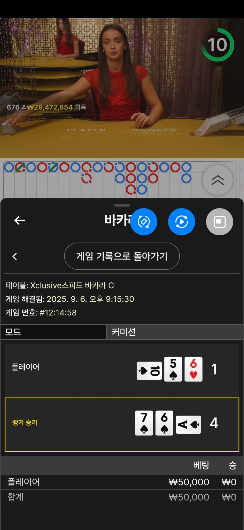 로또포 오뎅ㅜ