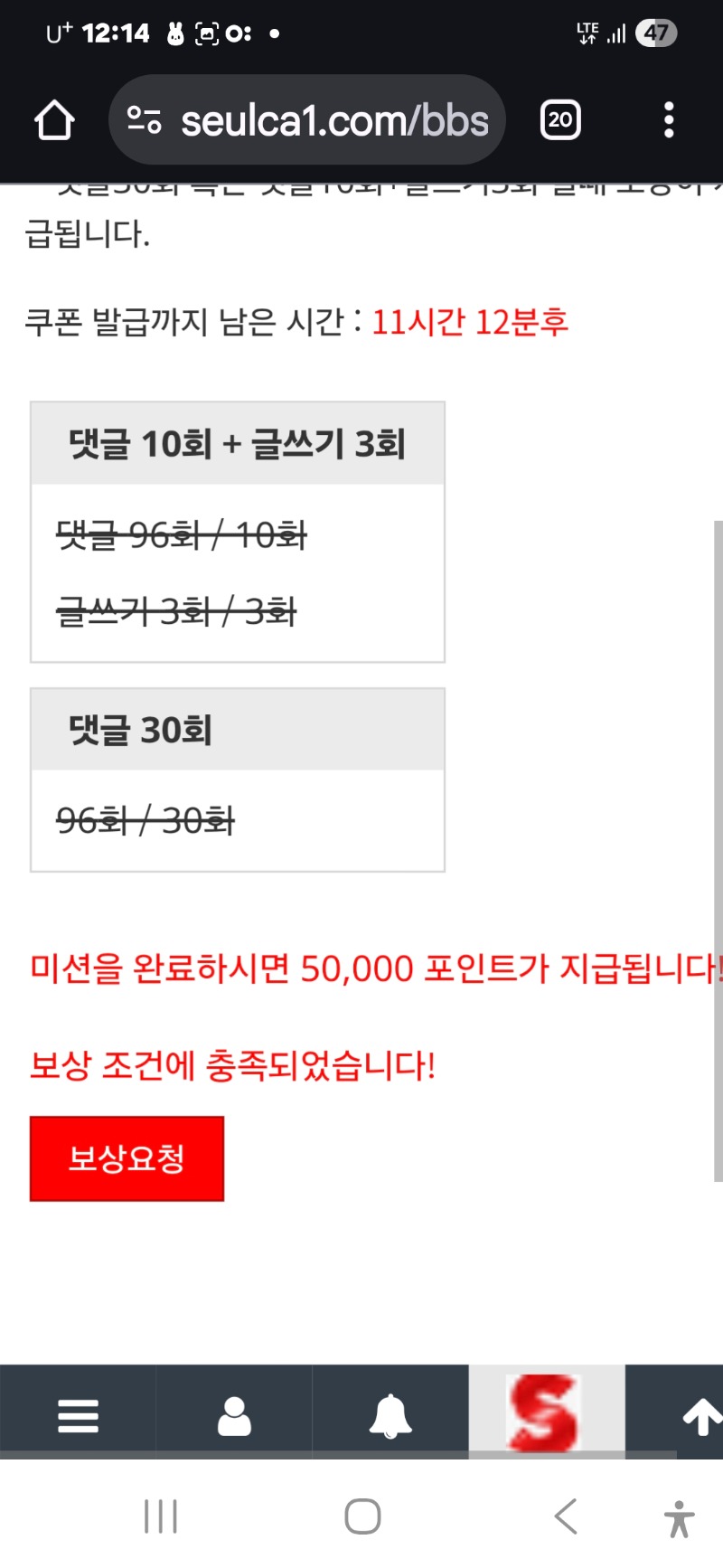 빠른보상 감사요