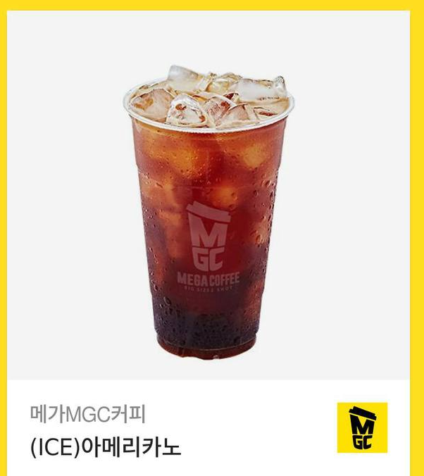 동시시청 커피 감사합니다