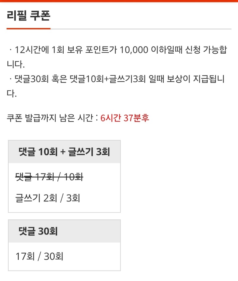 이모 리필요~~~~