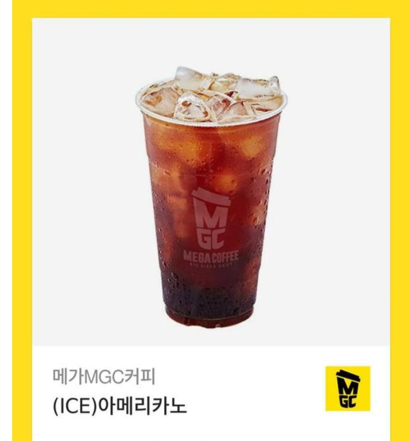 동시시청커피