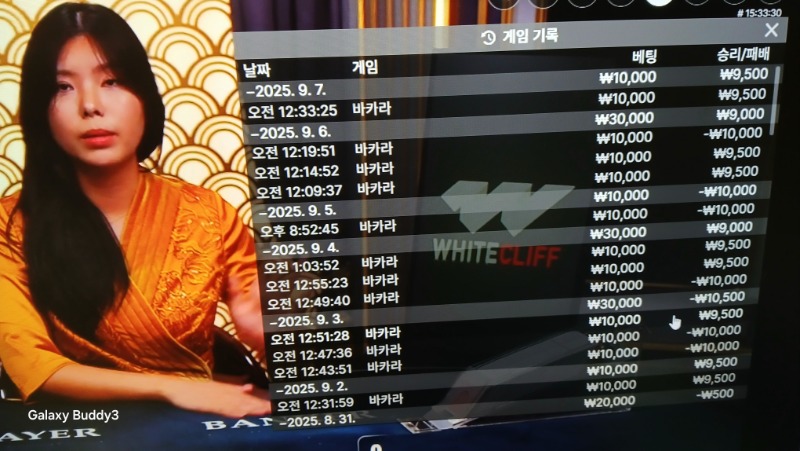 바카라  소액