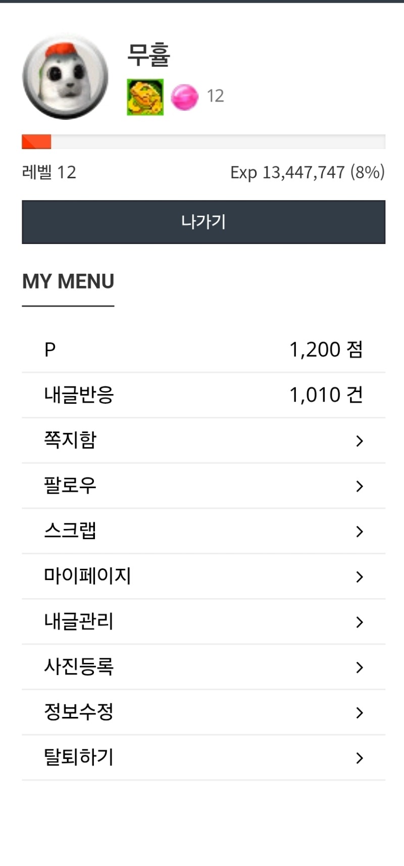 내용글 포기요,넘많다ㅜㅜ