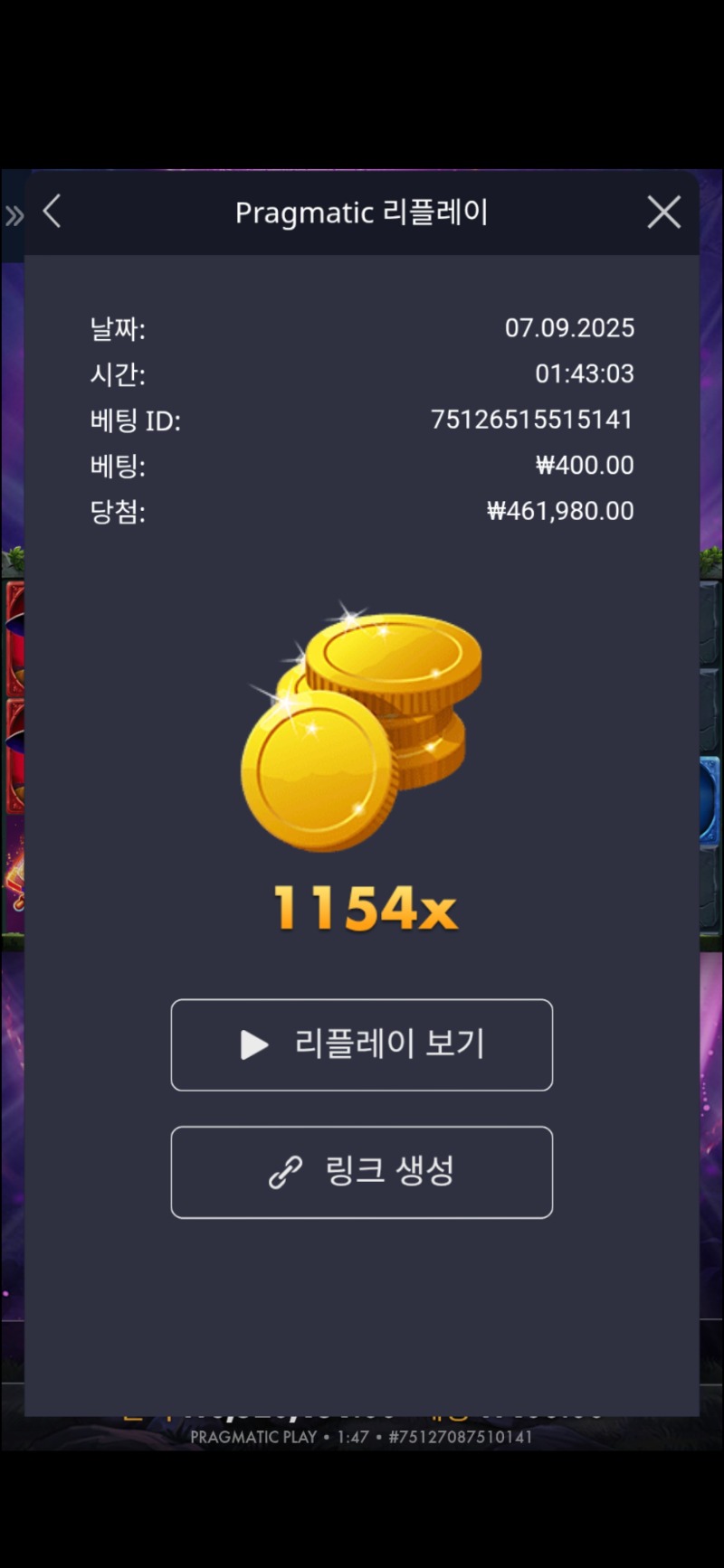 멀린1154