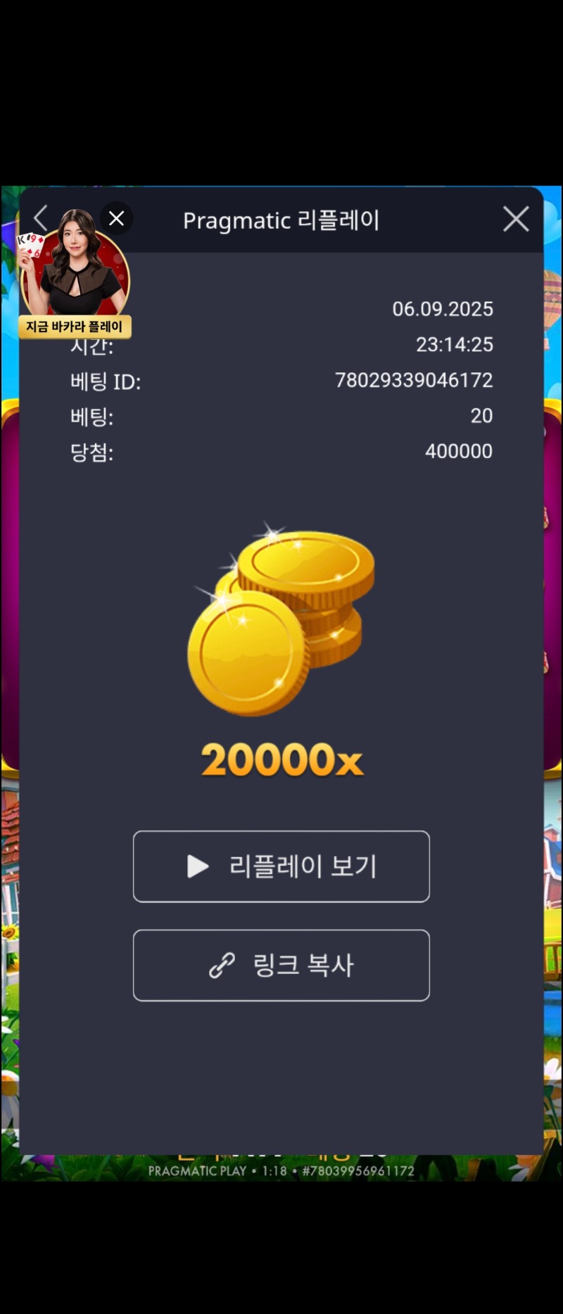 반페  20000만 맥스
