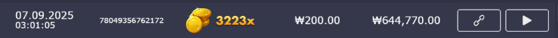 멀린 3223배