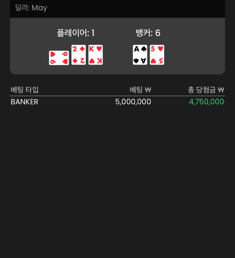 절지마