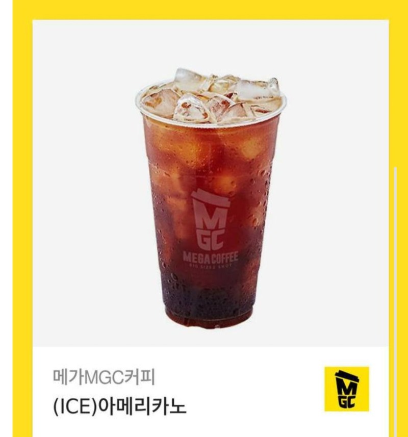 커피 감사합니다
