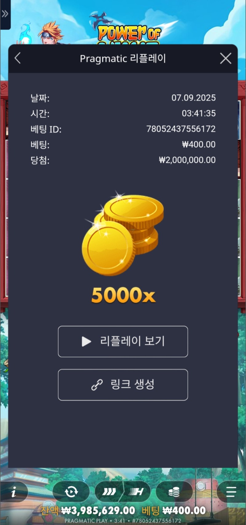 닌자 맥스 ♧