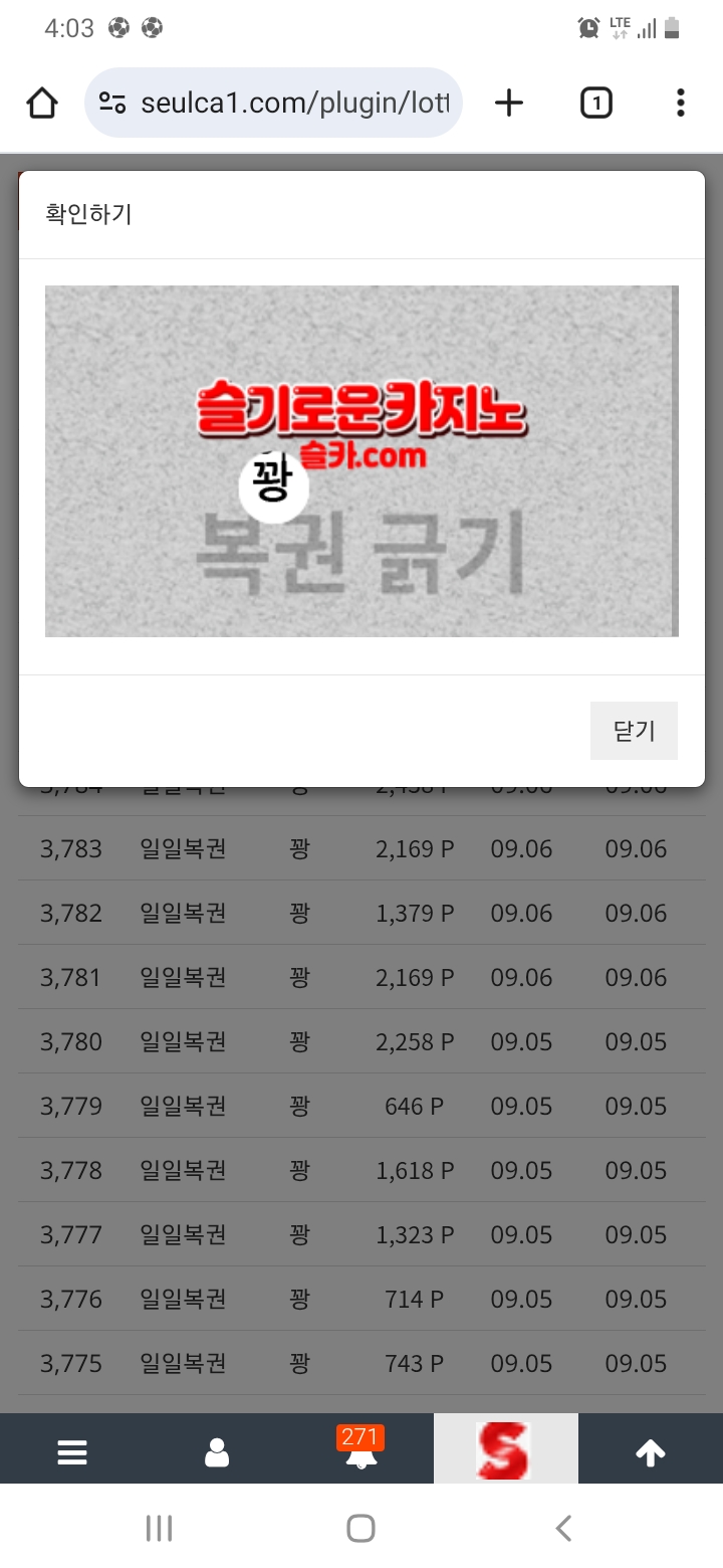 젠장 괜히 기달렸네ㅎㅎ