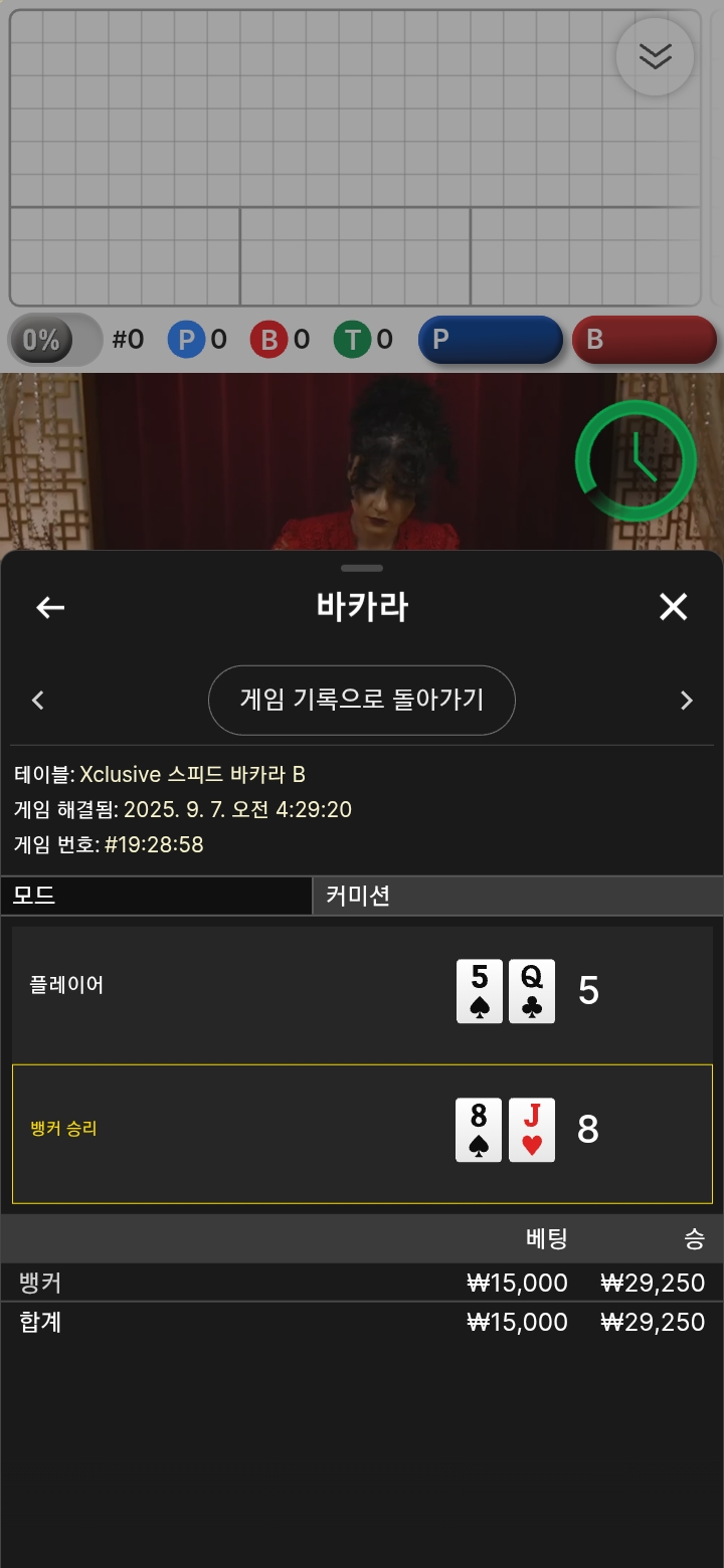 1승