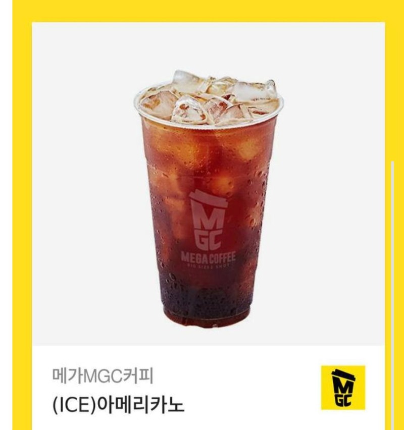 커피 잘먹겠습니다