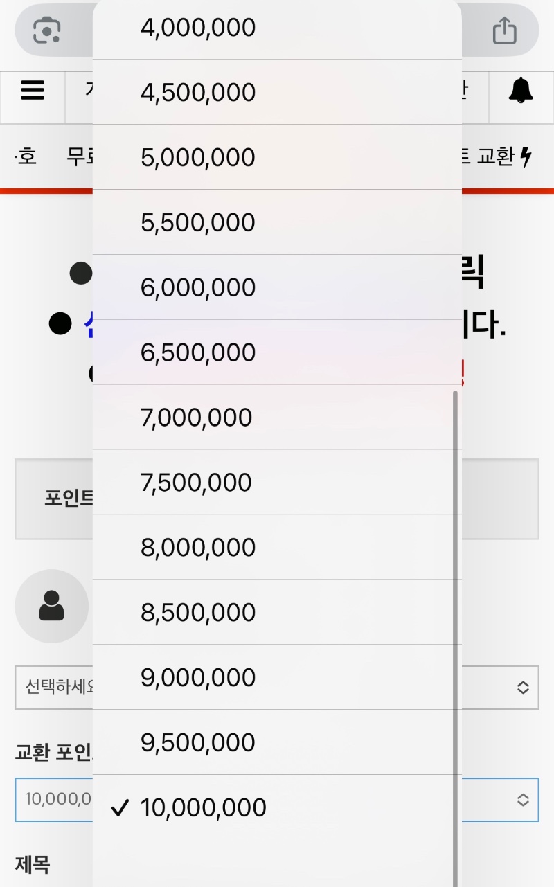 무제한 포교 : 코 뚫어야 하는데