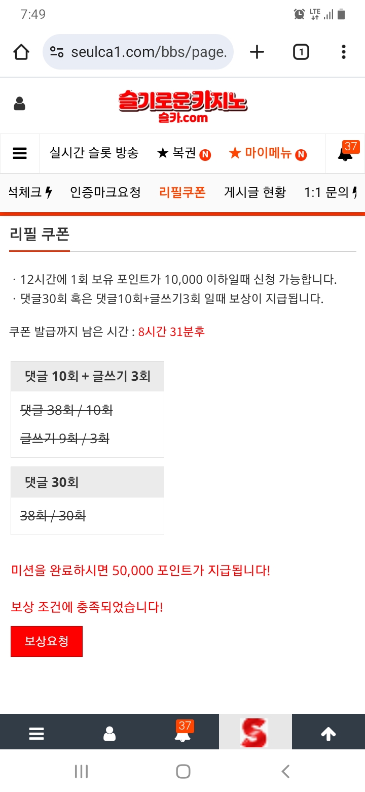 5만포를 주시요 ~~~