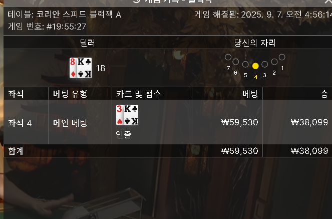 에볼