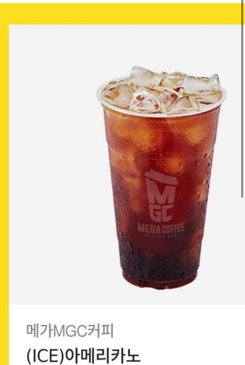 커피감사합니당