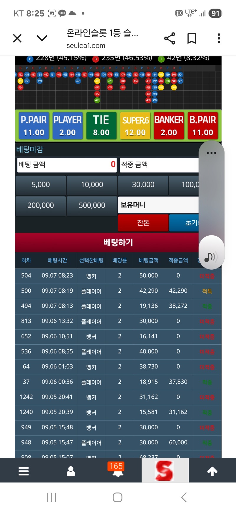리필 또 가져가네