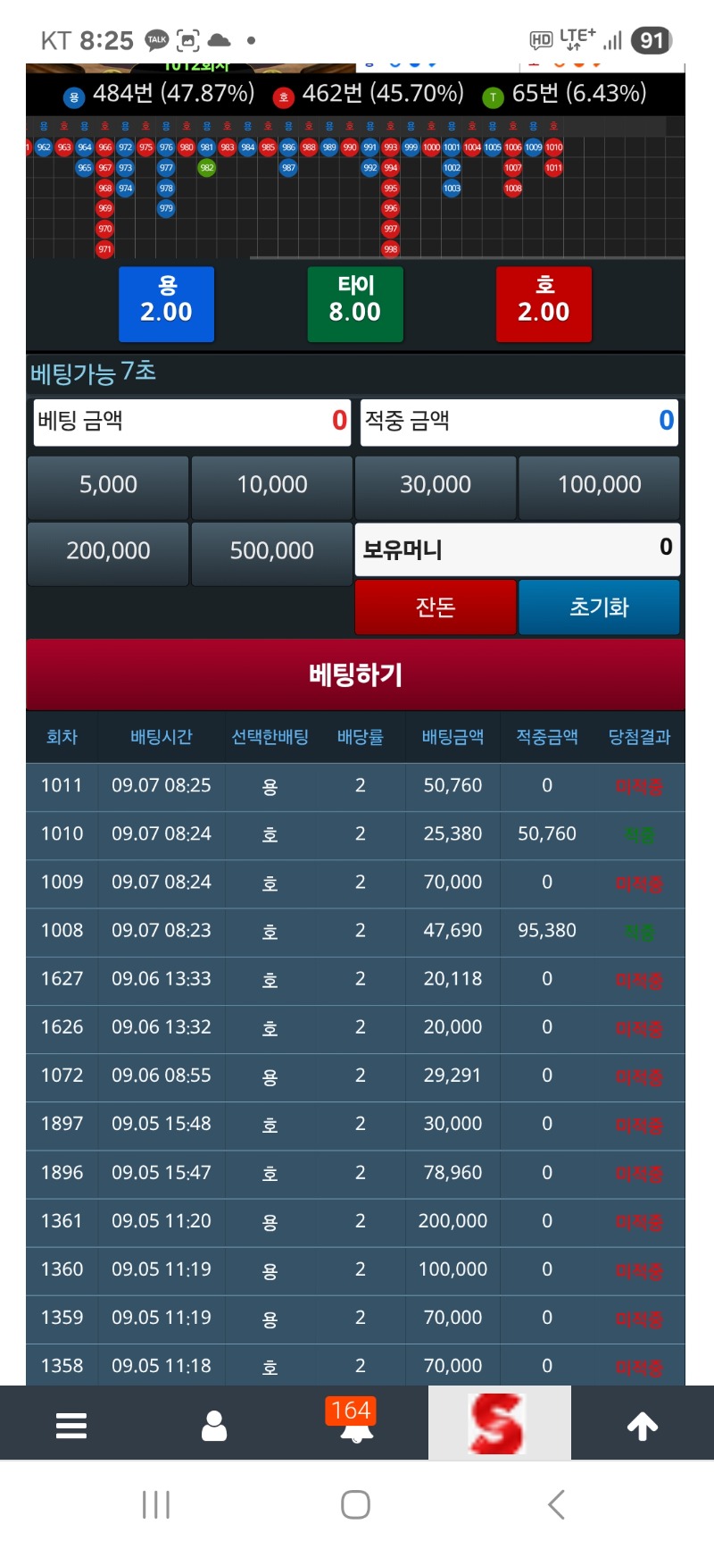 리필 또 가져가네