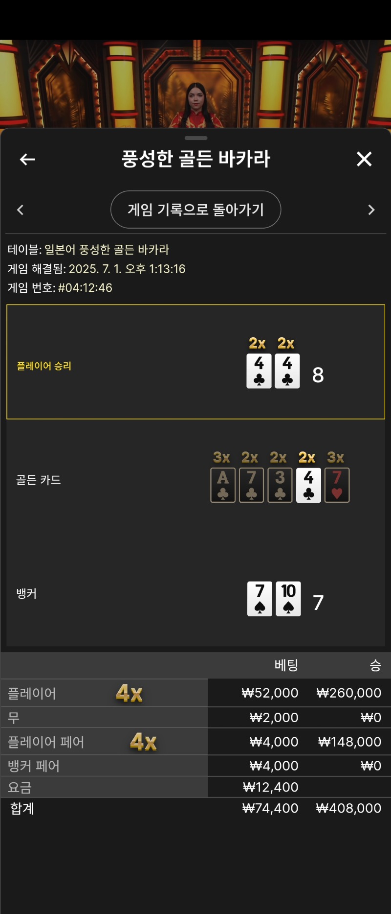 Xxx전거 2