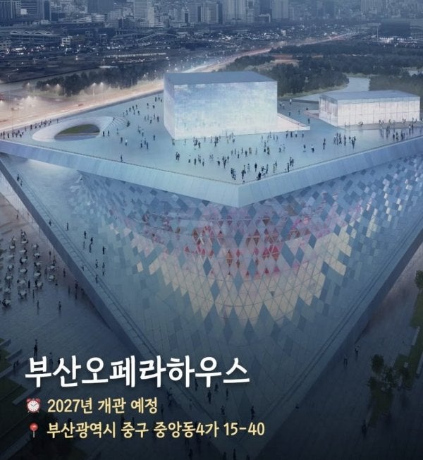 부산에 생기는 건축물