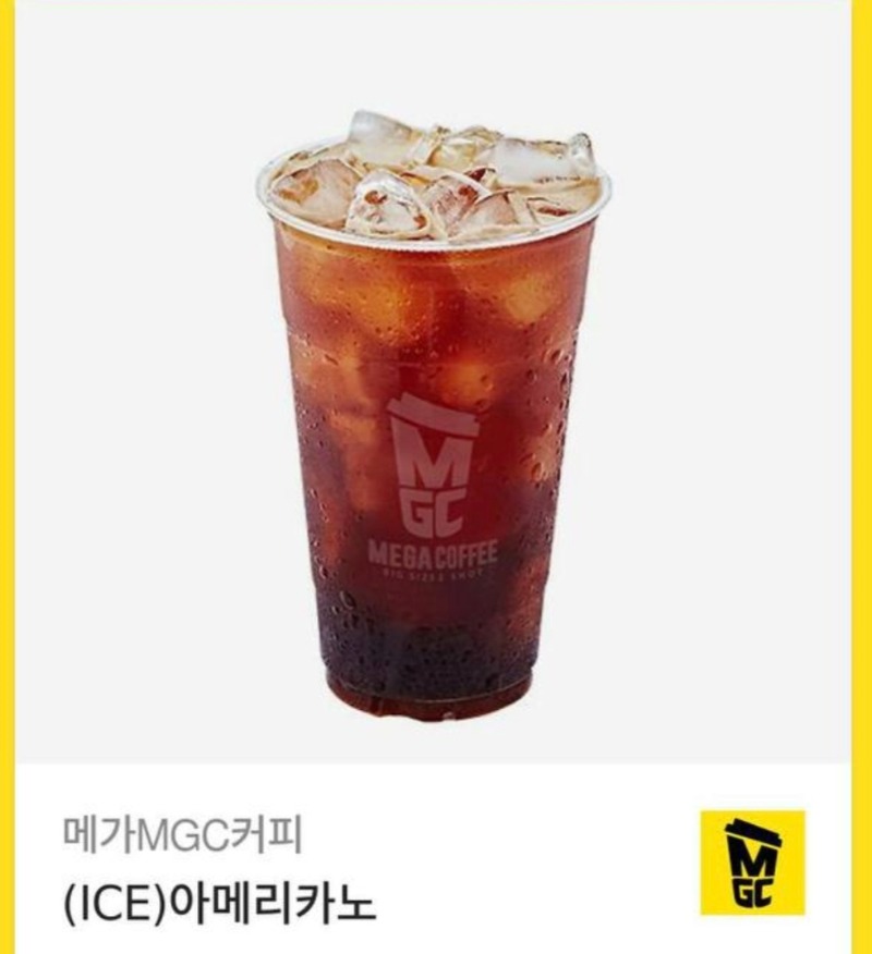 동시시청 커피 감사합니다 ~~