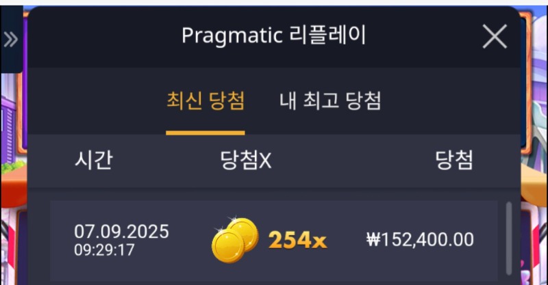 모티몬 234×