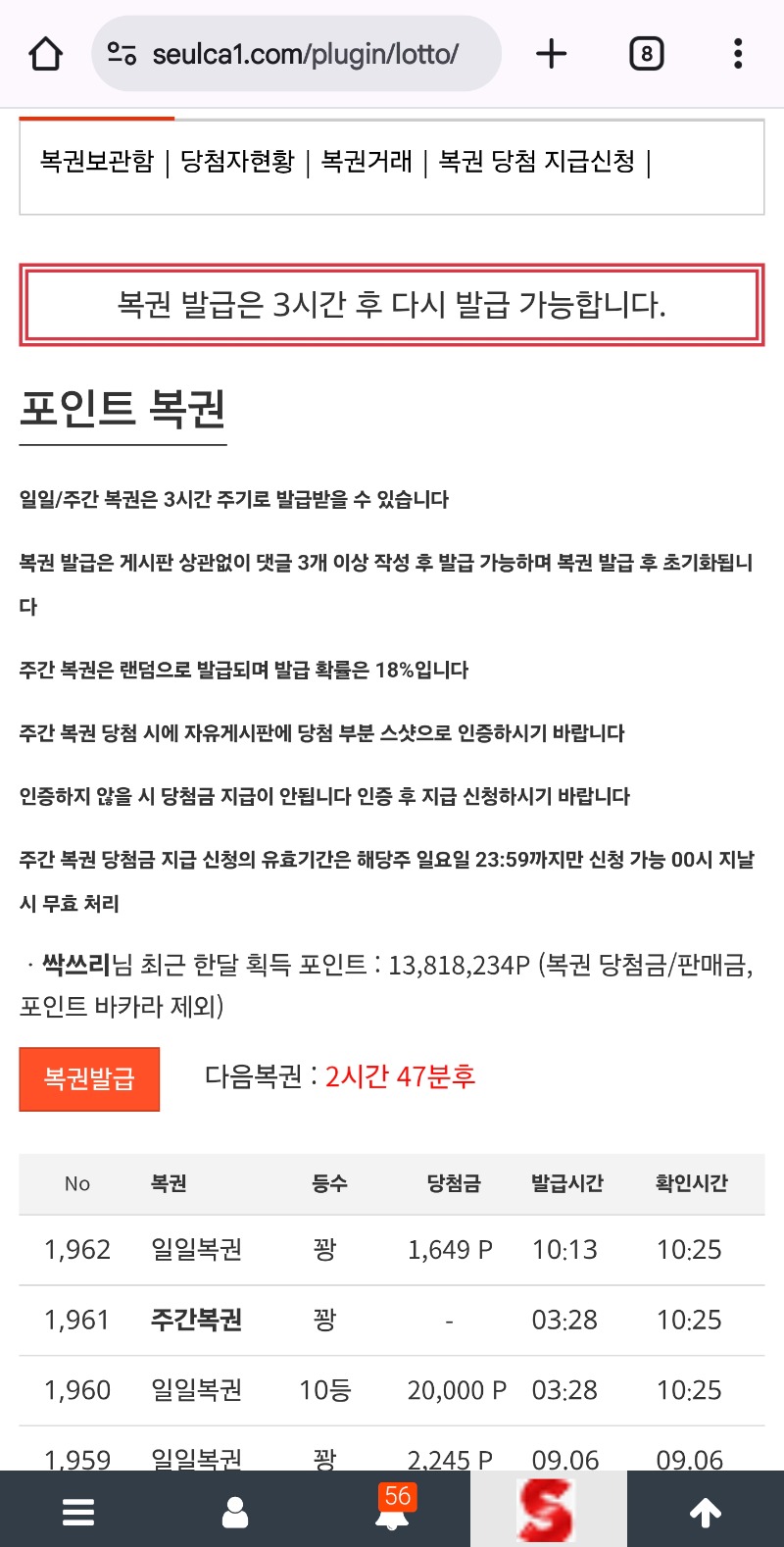 일복10등당춈♡♡