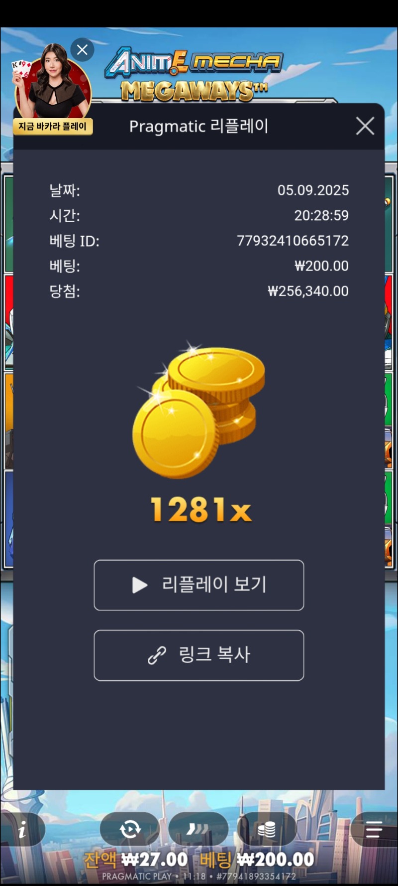 애니1281