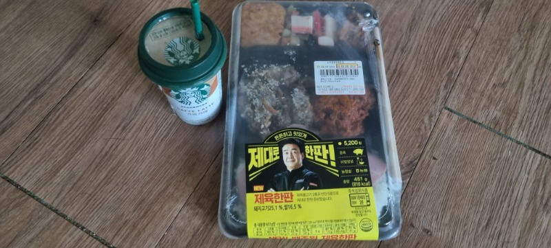 맛점 가시죠 (저는 편의점 도시락 ㆍ커피 같이 먹습니다)