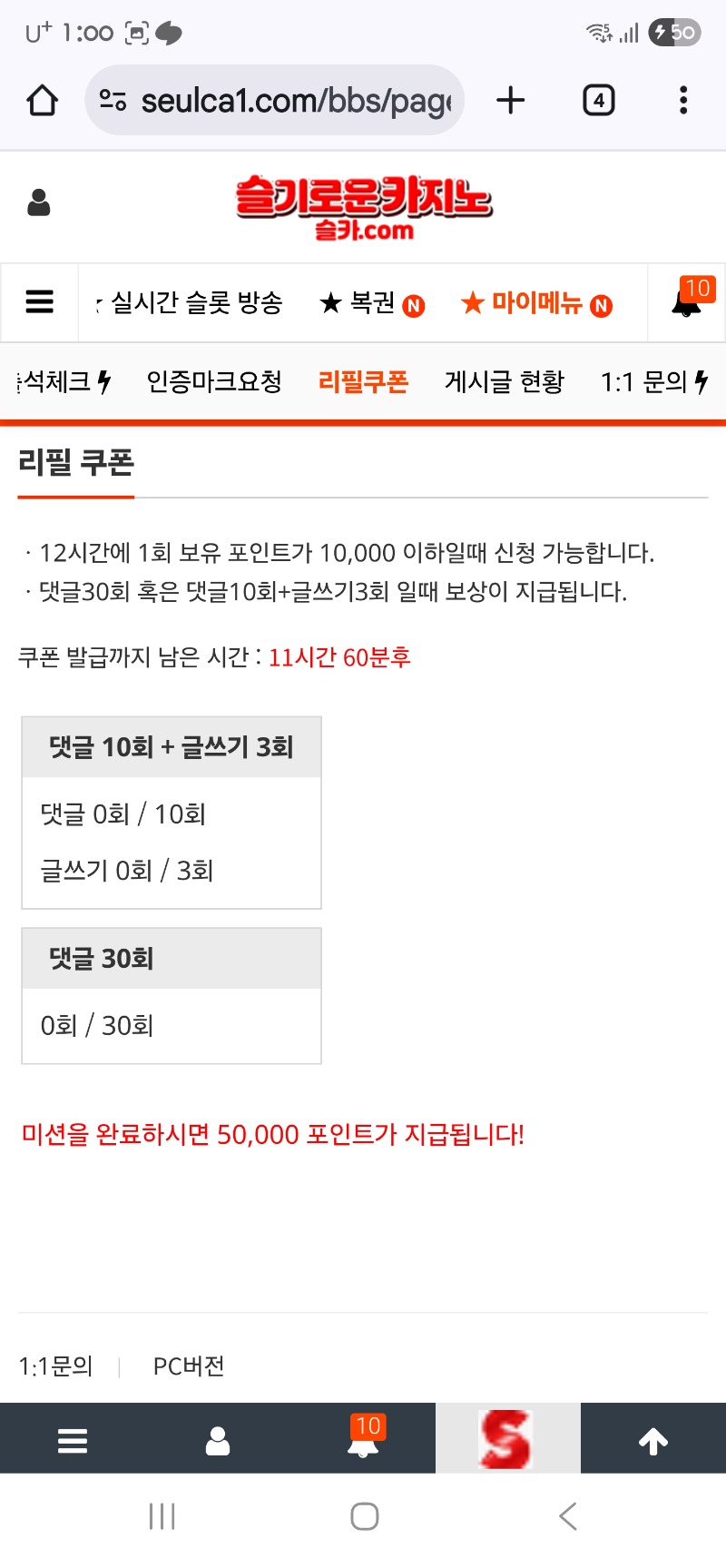 이모..리필이요..