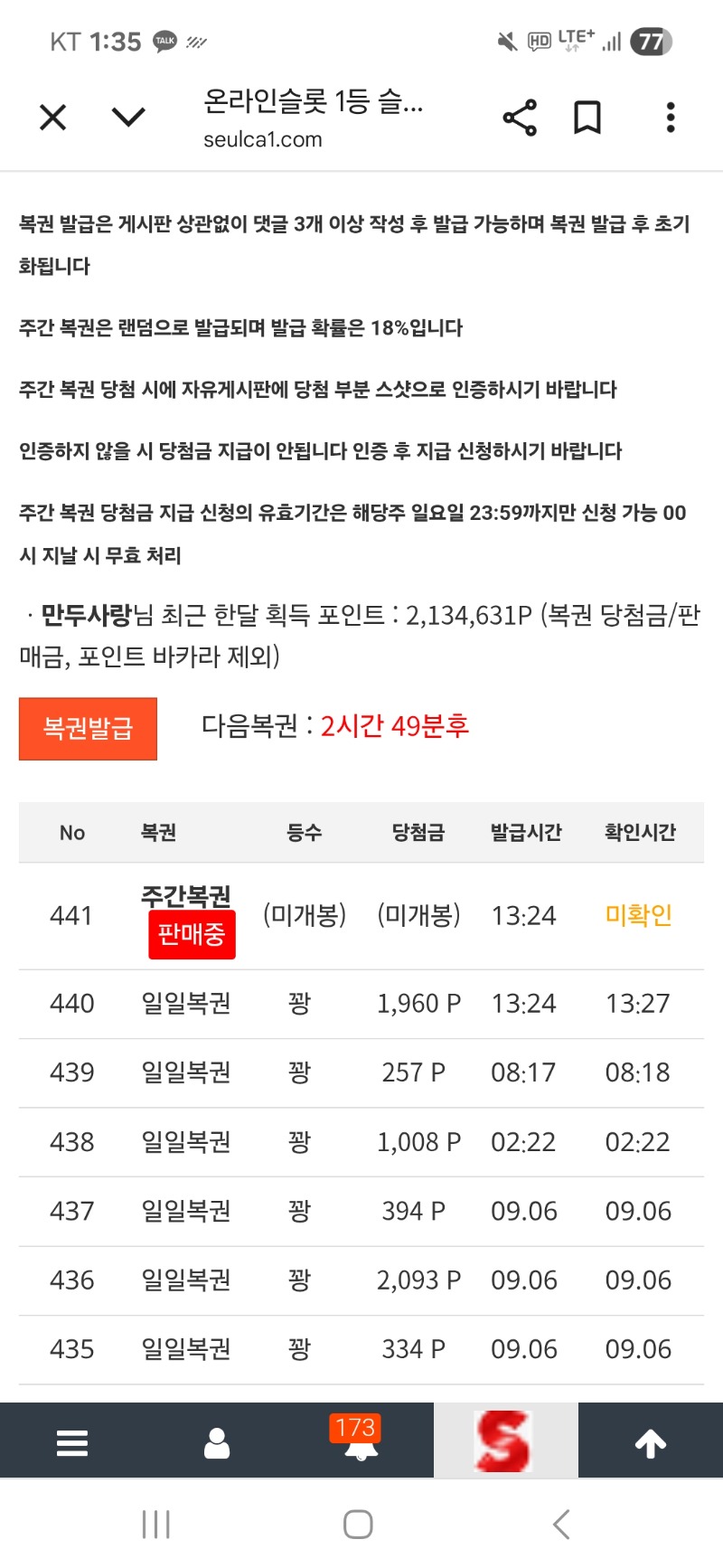 주복 ㅍ