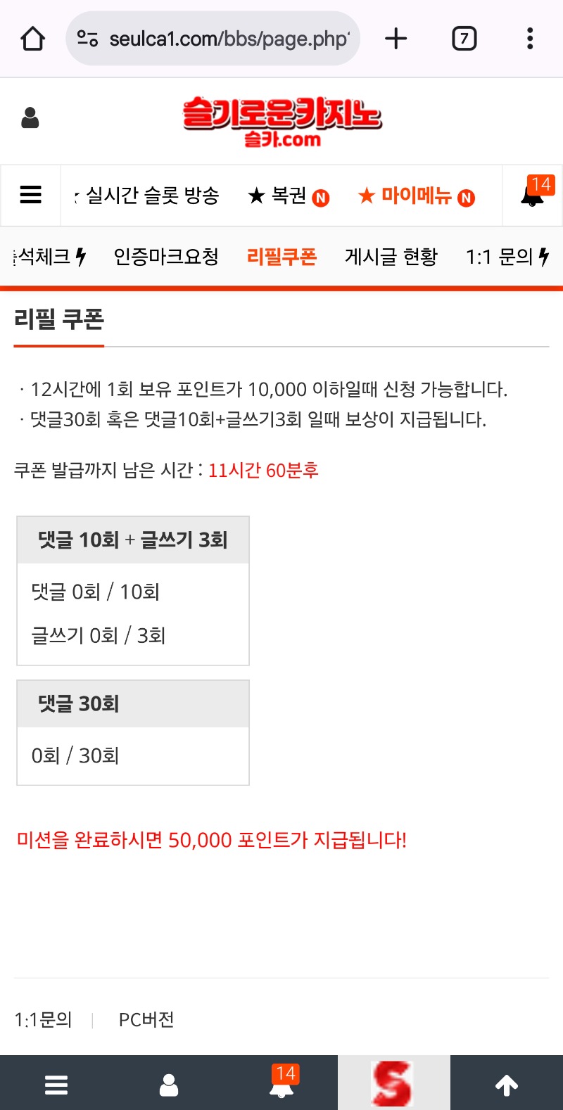 이모!!밥주시오!!!400만포교성공♡