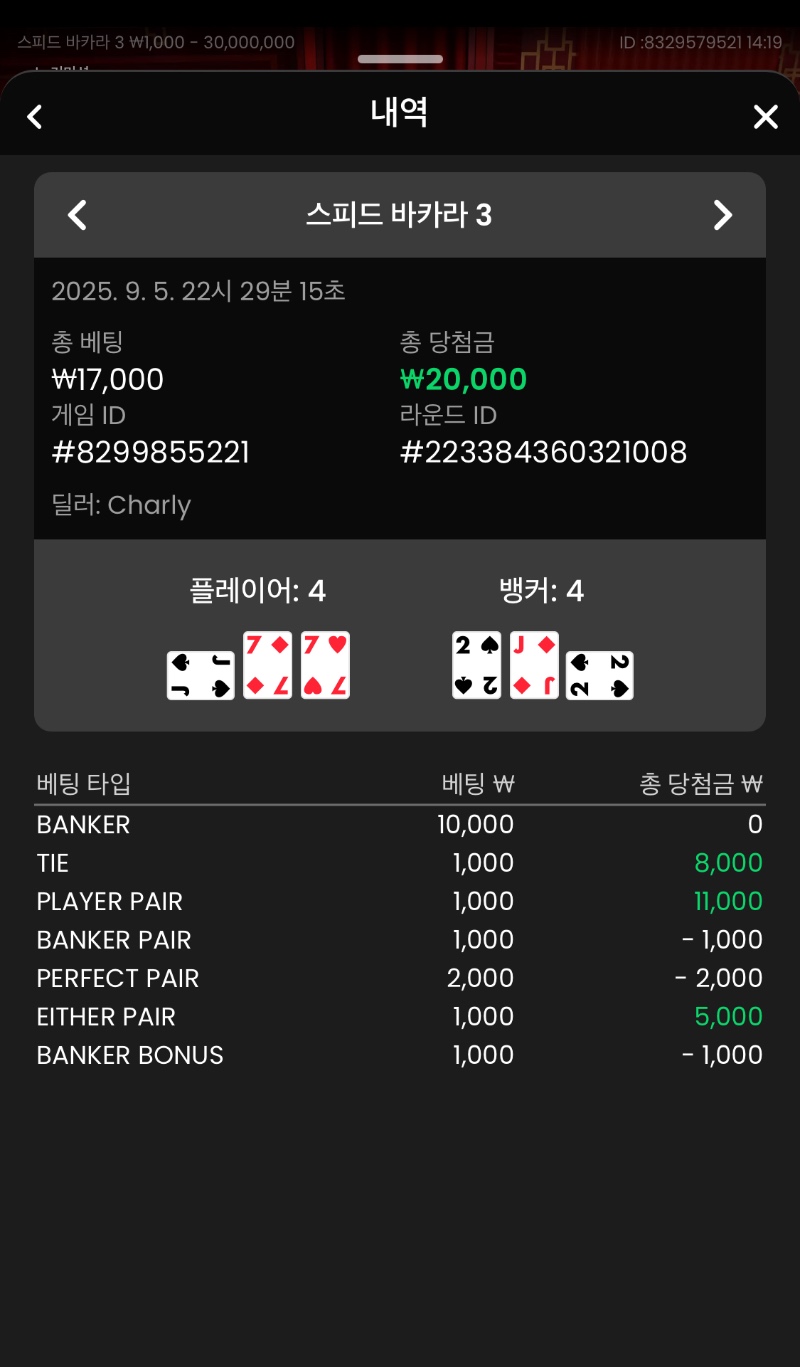 프라그 소액 ㅅ