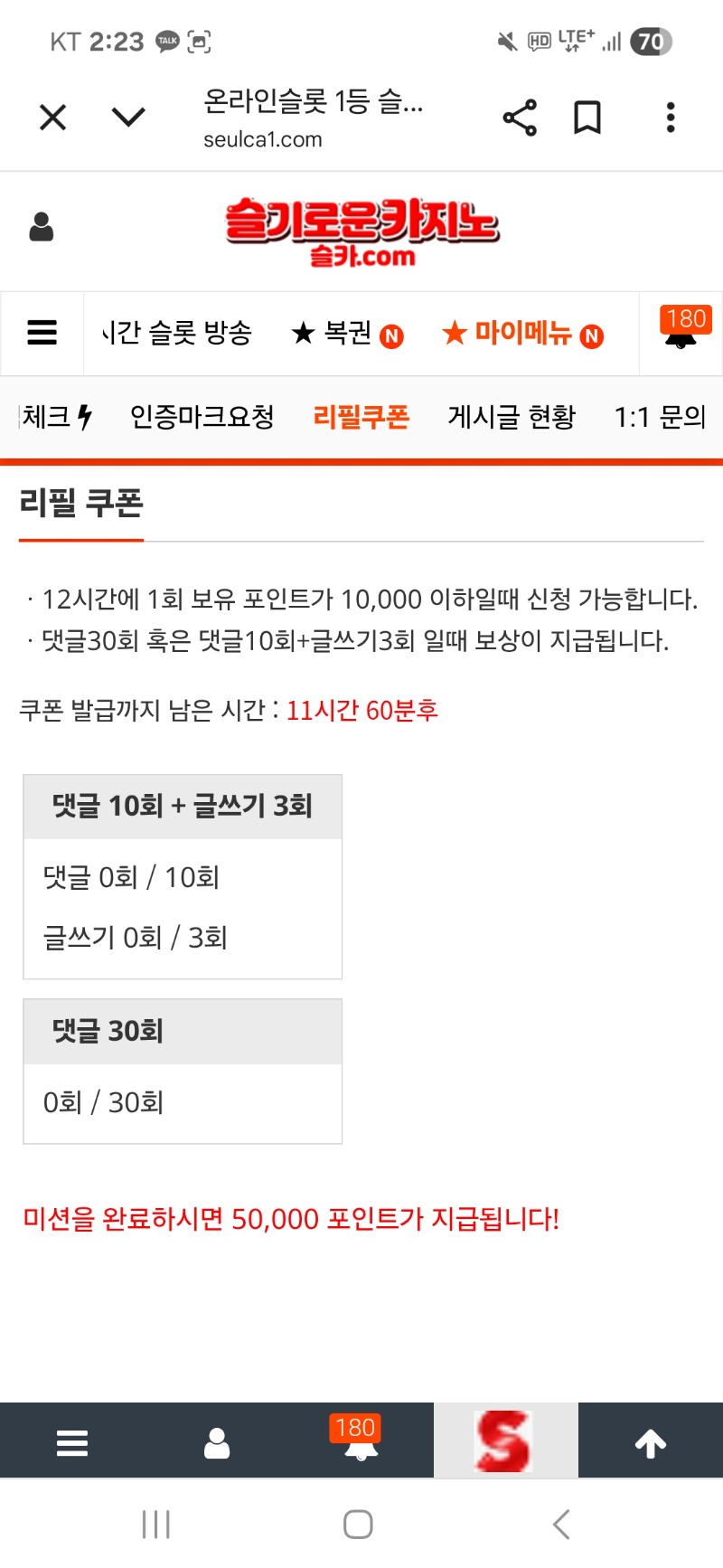 리필 최바비 모으쟈 나쁜 슬카라 ㅋ