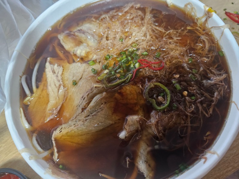 오점