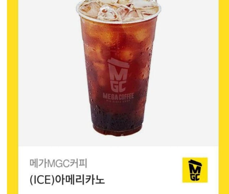 동시시청 ~커피