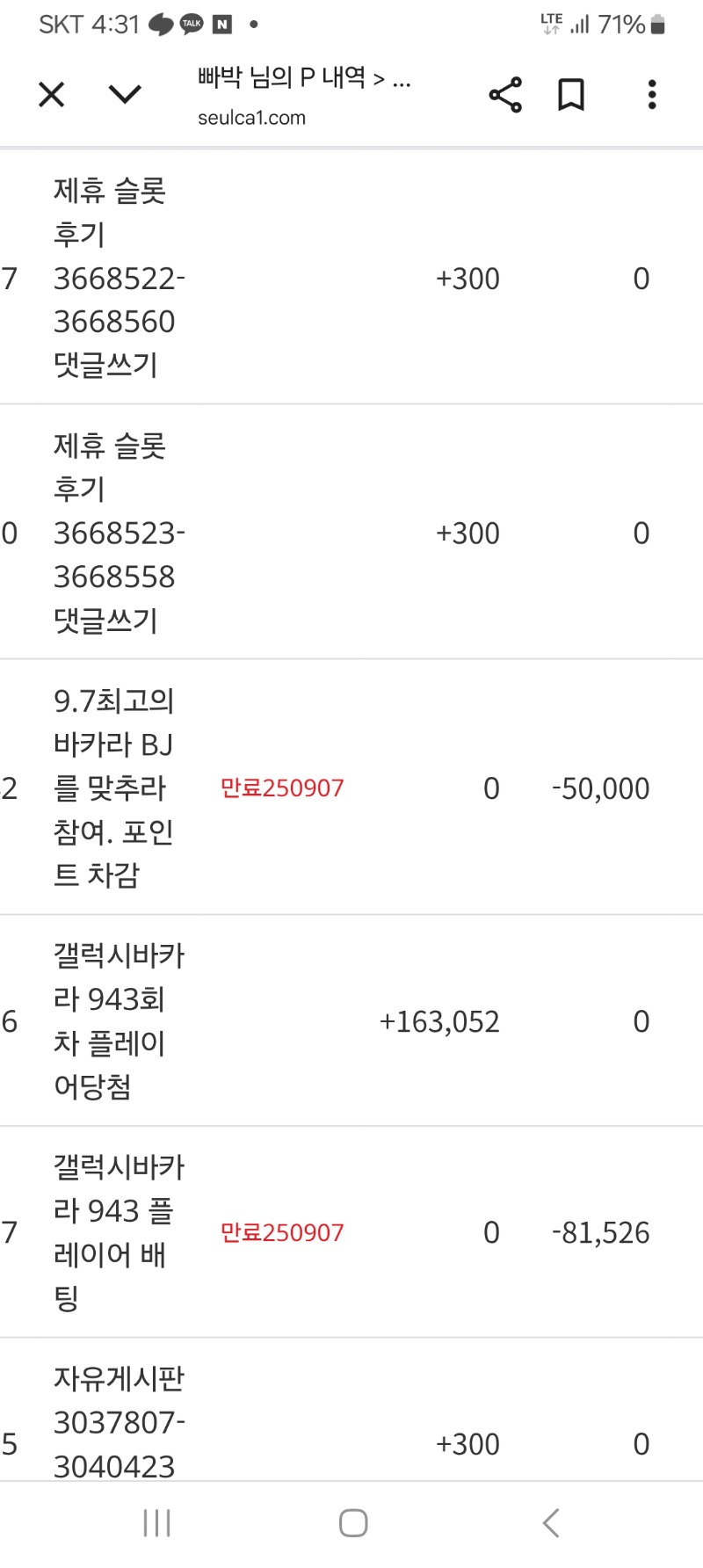 최바비 가즈아~~~