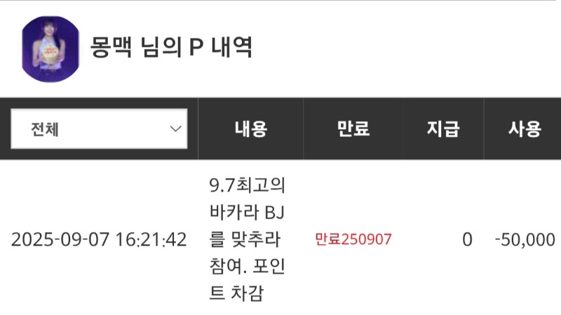 세금납부완료♡