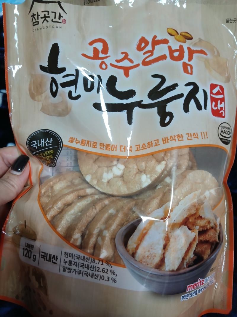 배고프다 ~