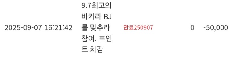 최바비 참여 완료