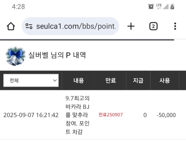 최바비 가야하~~~~