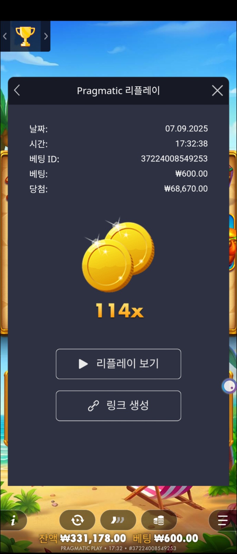 랍스타 114배