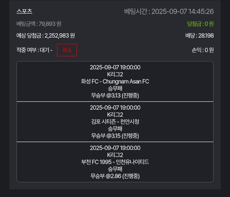 스포츠...3무가즈아!!!!!