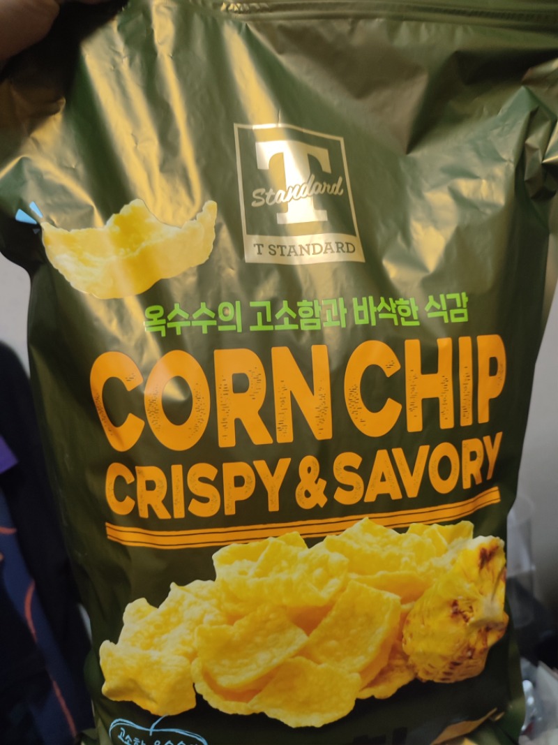 트레이더스...5천원행복!!