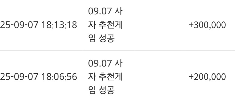 사자 추천겜 당춈~~