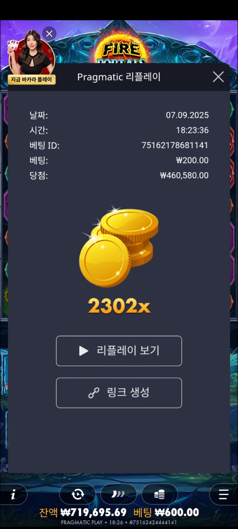 파포2302배
